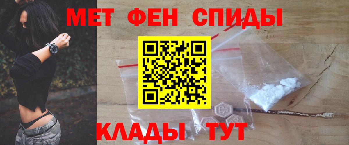 АМФ  мега ссылка  Amphetamine VHQ  Невинномысск 