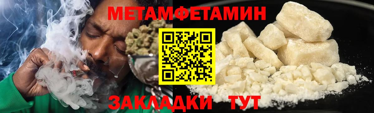 Amphetamine 98% Невинномысск