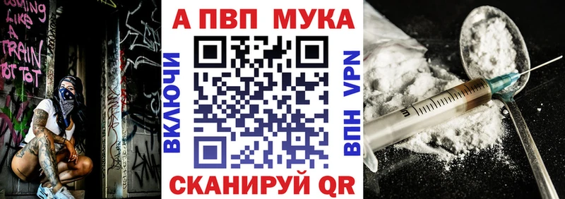 цены Невинномысск Альфа ПВП СК