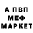Метамфетамин мет Ilya Shabunin