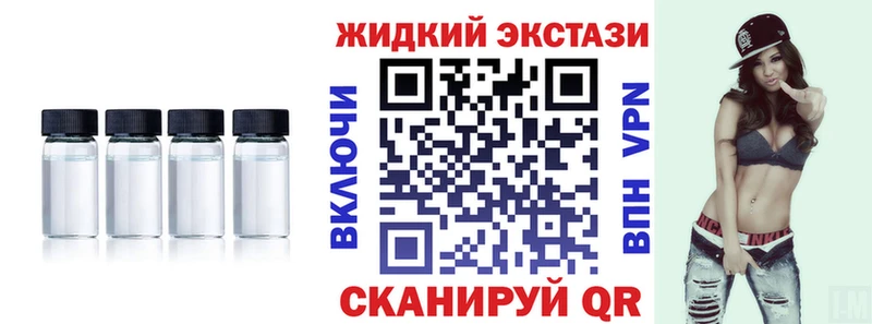 магазин  наркотиков  Невинномысск  Бутират бутик 