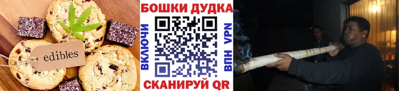 blacksprut ТОР  Невинномысск  Canna-Cookies марихуана 