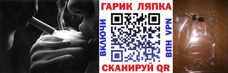 где можно купить Невинномысск Гашиш гарик
