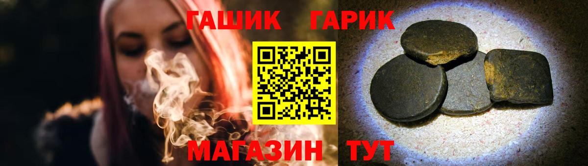 ГАШИШ AMNESIA HAZE Невинномысск