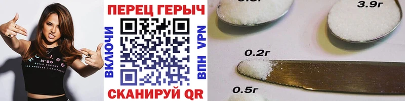 ГЕРОИН VHQ  Невинномысск 