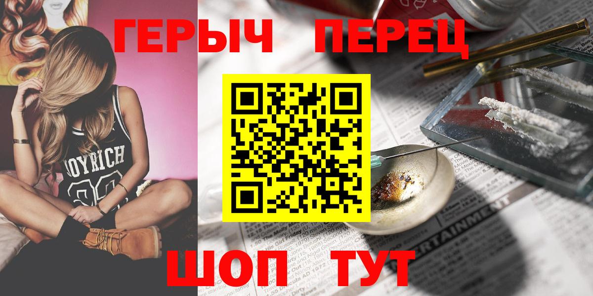 Невинномысск  Героин Афган  Вход с VPN 