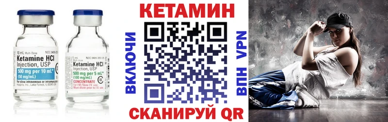 КЕТАМИН ketamine  где найти наркотики  Невинномысск 