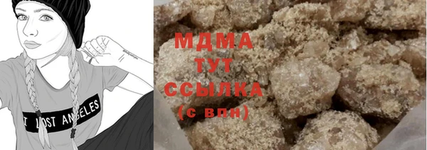 мефедрон VHQ Наволоки