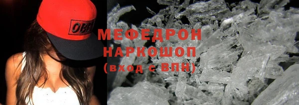 а пвп мука Надым