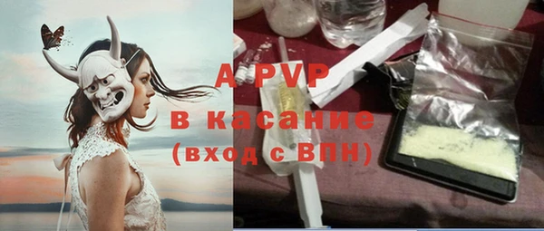 меф Навашино