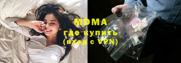 мефедрон VHQ Наволоки