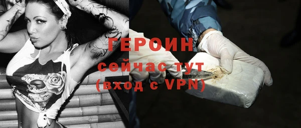 меф Навашино