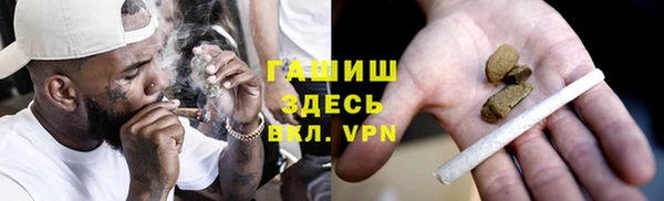 соль курить ск Долгопрудный