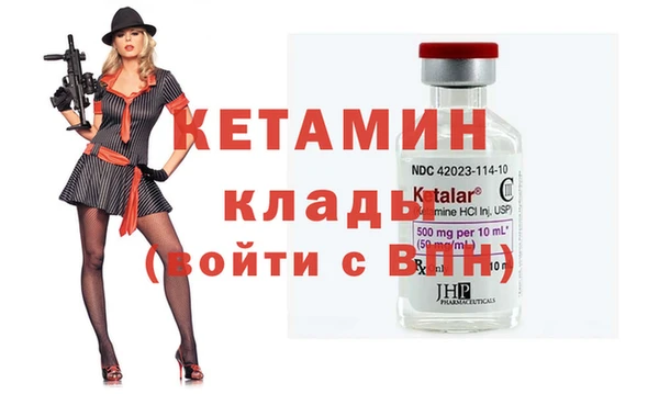 мефедрон VHQ Наволоки