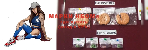 меф Навашино