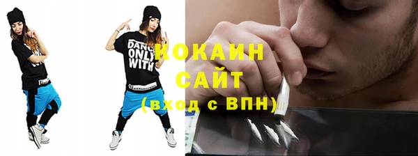 ALPHA-PVP Михайловка