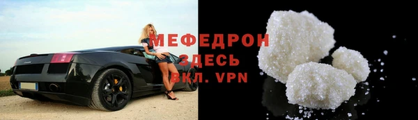 мефедрон VHQ Наволоки