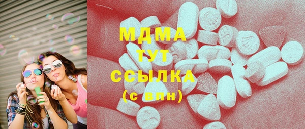 мефедрон VHQ Наволоки