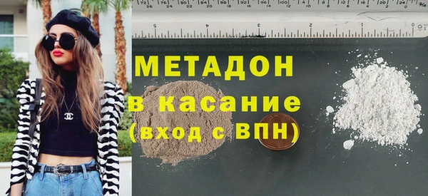 мефедрон VHQ Наволоки