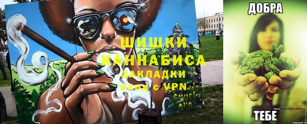 мефедрон VHQ Наволоки