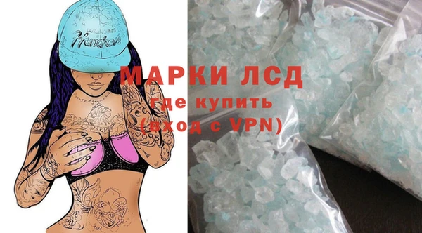 мефедрон VHQ Наволоки
