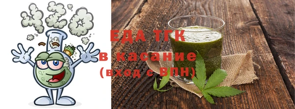 меф Навашино