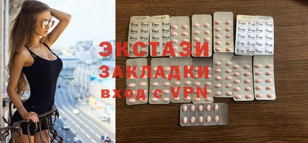 альфа пвп Орехово-Зуево