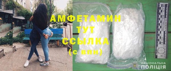 альфа пвп Орехово-Зуево