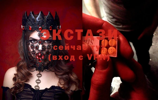 мефедрон VHQ Наволоки