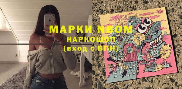 ПСИЛОЦИБИНОВЫЕ ГРИБЫ Новый Уренгой