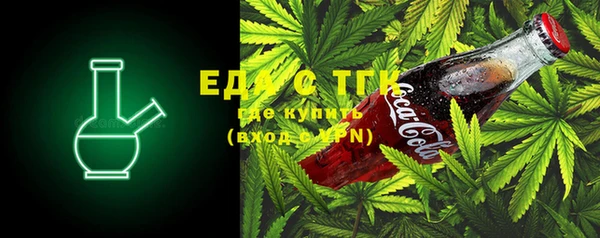 мефедрон VHQ Наволоки