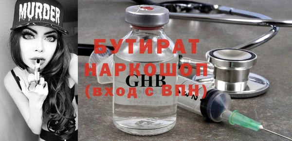 меф Навашино
