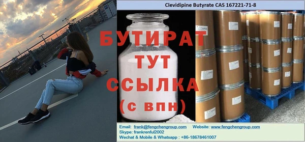 меф Навашино