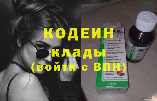 меф Навашино
