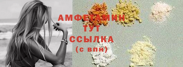 мефедрон VHQ Наволоки