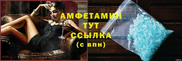 первитин Бугульма