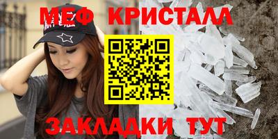 эйфоретик Бузулук