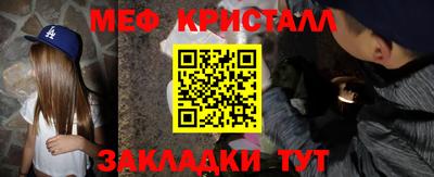 молекула духа Камышлов