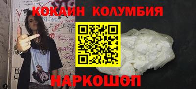 соль ск Кимры