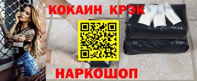 дистиллят марихуана Абинск