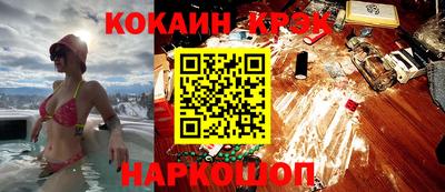 соль ск Кимры
