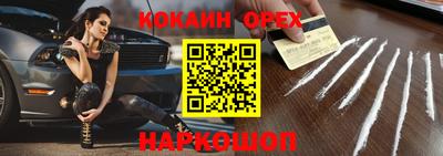 скорость Кинель