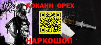 скорость Кинель