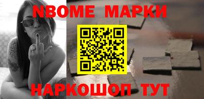 крисы Кандалакша