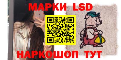 эйфоретик Бузулук