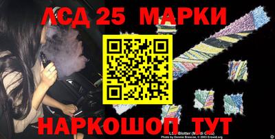 эйфоретик Бузулук