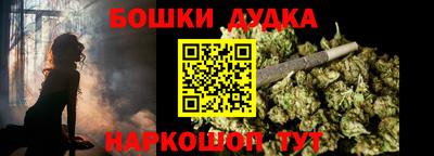 дживик Бугуруслан