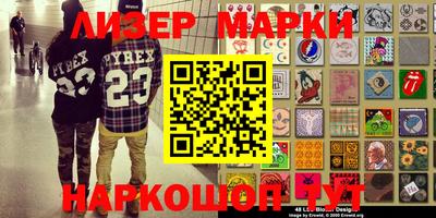 гашиш Будённовск