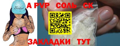 дживик Бугуруслан