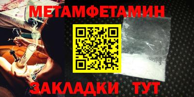 гашик Кингисепп
